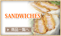 SANDWICHES