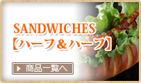 SANDWICHESyn[tn[tz