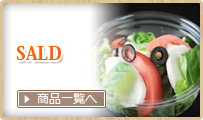 SALD